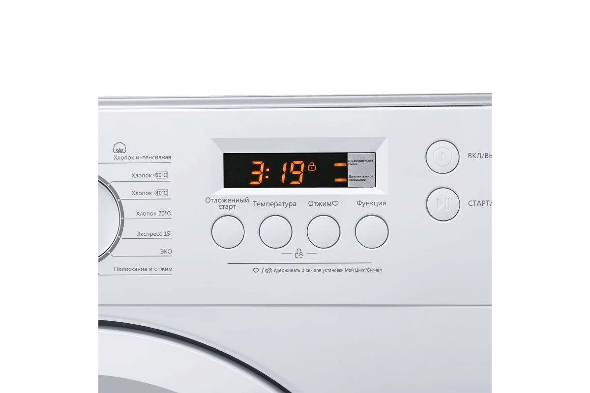 Встраиваемая стиральная машина HOMSair WMB126WH