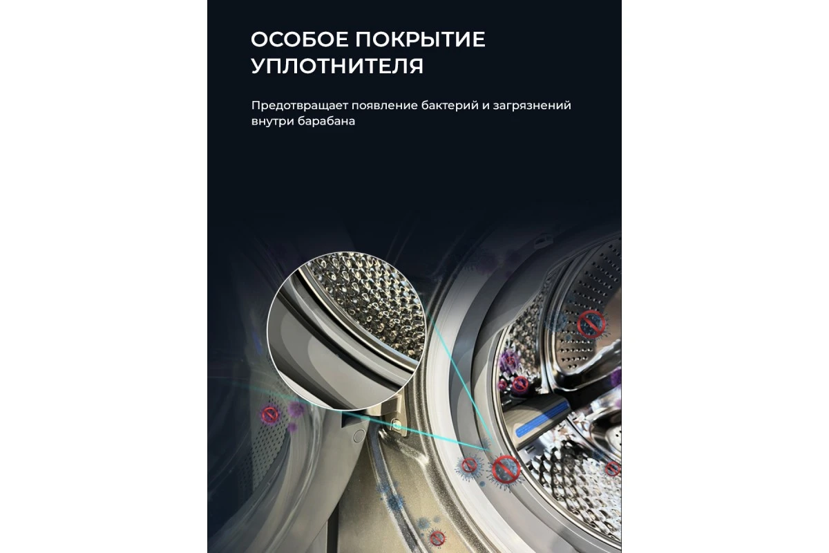 Стирально-сушильная машина с инвертором и паром LEX LWM12812BLIDD color