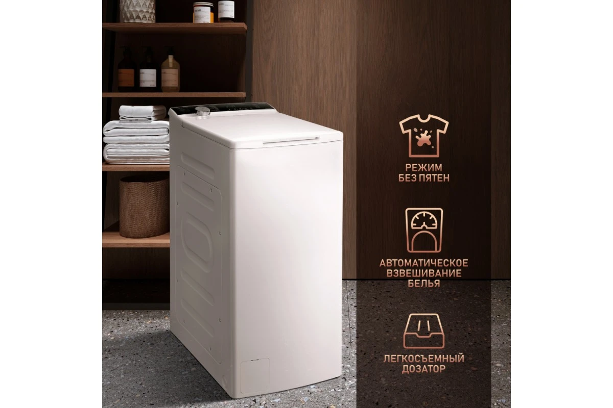 Стиральная машина с вертикальной загрузкой Weissgauff WM 40970 TD Inverter Steam