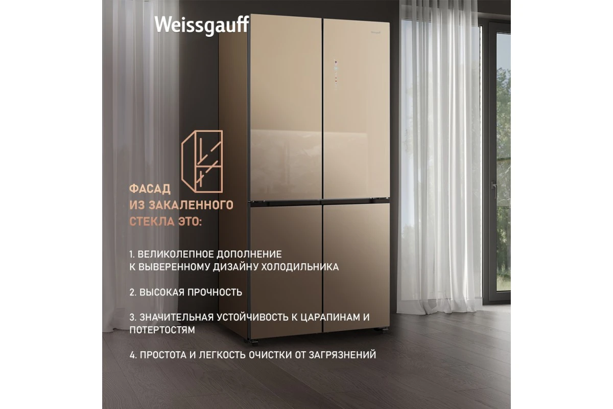 Отдельностоящий холодильник с инвертором Weissgauff WCD 510 Built-in Inverter NoFrost Сhampagne Glass