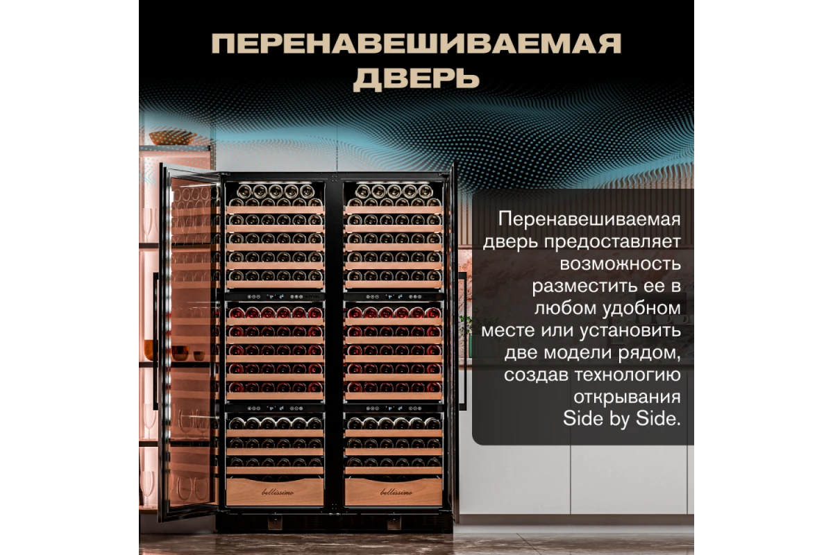 Винный шкаф Meyvel MV154PRO-KBT3