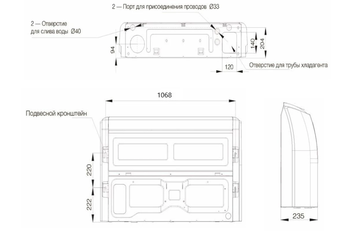 Напольно-потолочный кондиционер Excon CR-01-0712