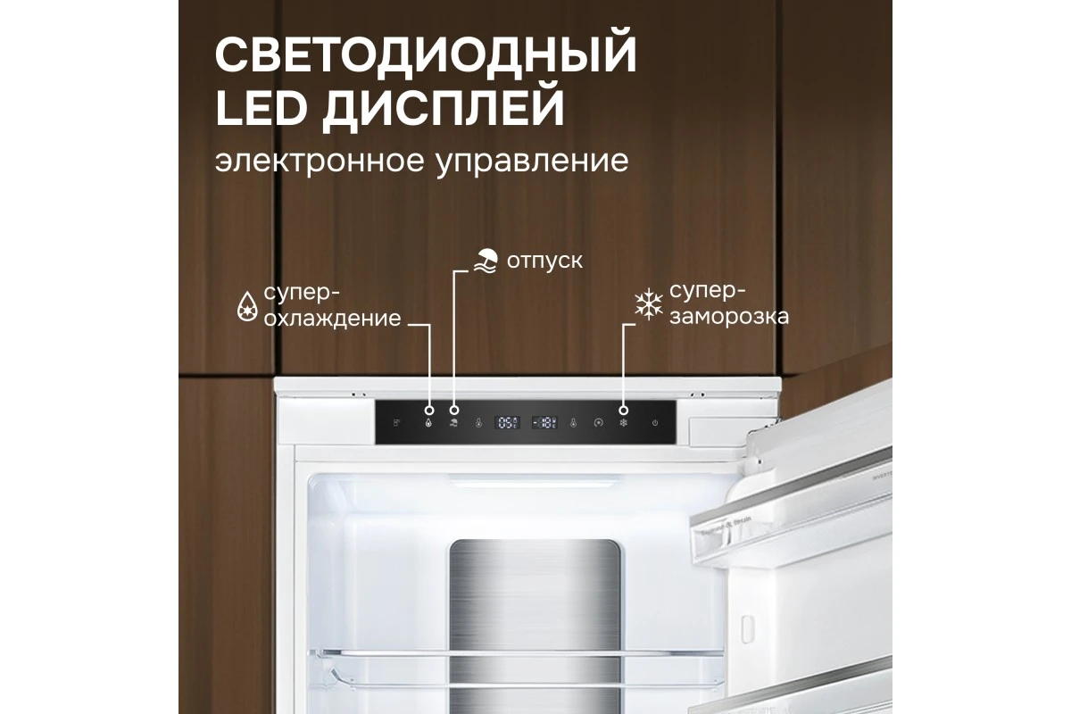 Холодильник Zigmund & Shtain BR 24 X
