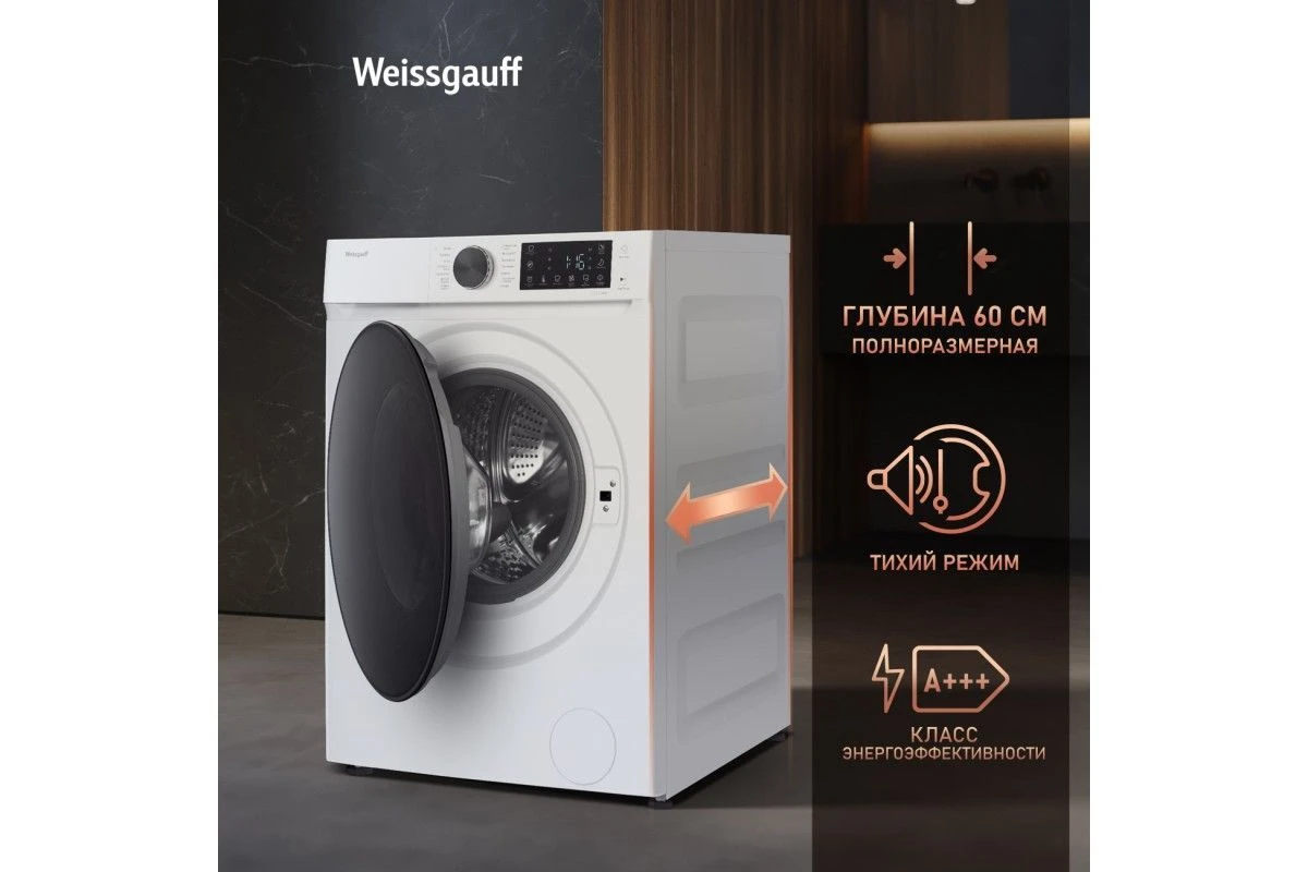 Стиральная машина с инвертором и паром Weissgauff WM 61410 Inverter Steam
