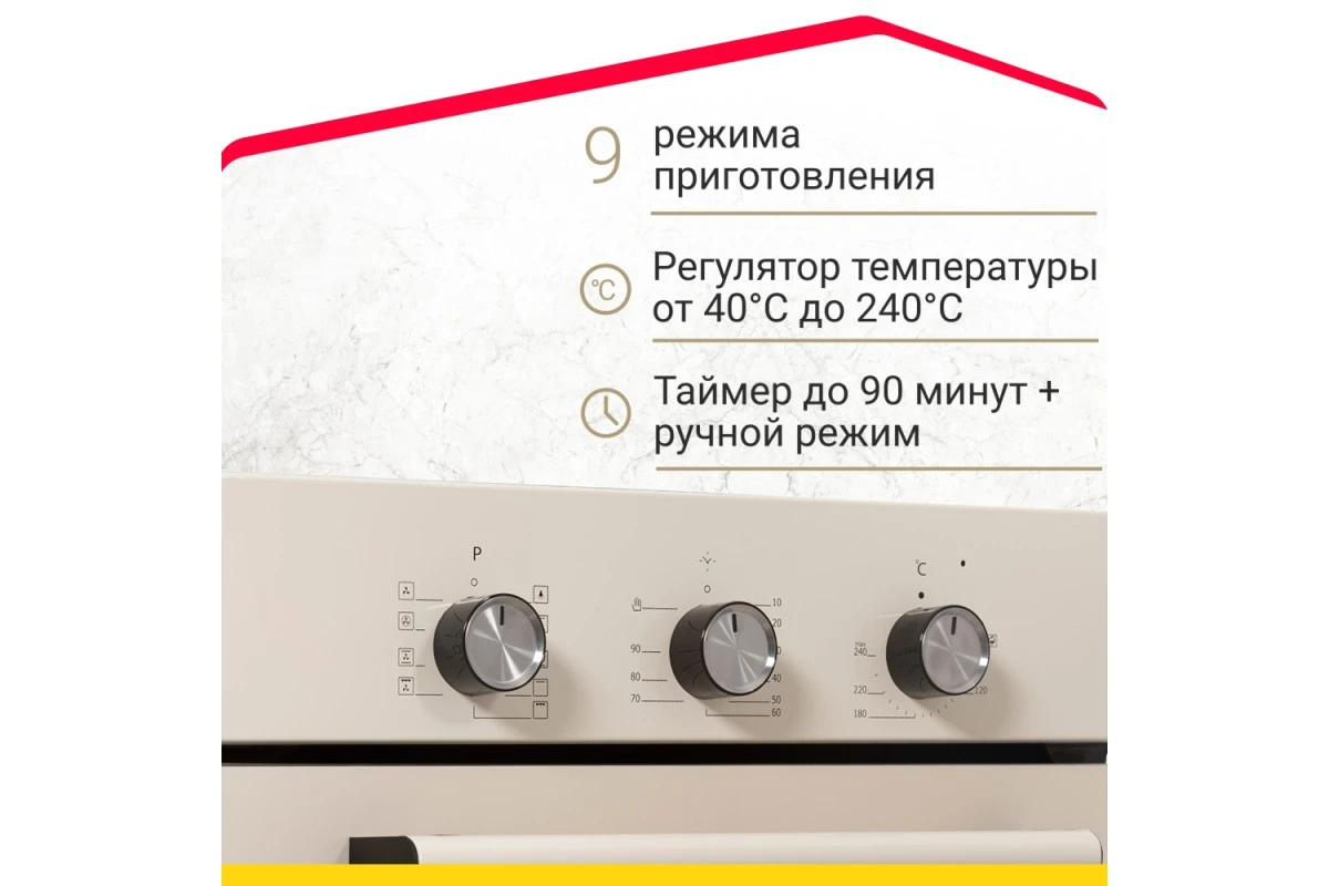 Электрический духовой шкаф Simfer B4ER19070