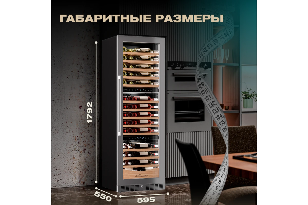 Винный шкаф Meyvel MV98-KST3 (Slim)