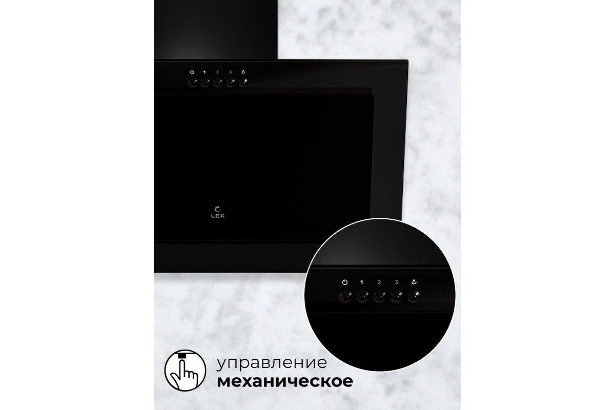 Вытяжка кухонная наклонная LEX Mio 600 Black