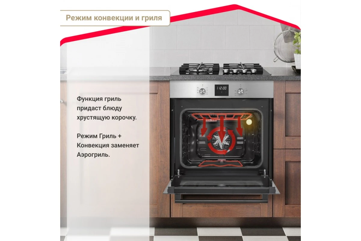 Электрический духовой шкаф Simfer B6EM56070