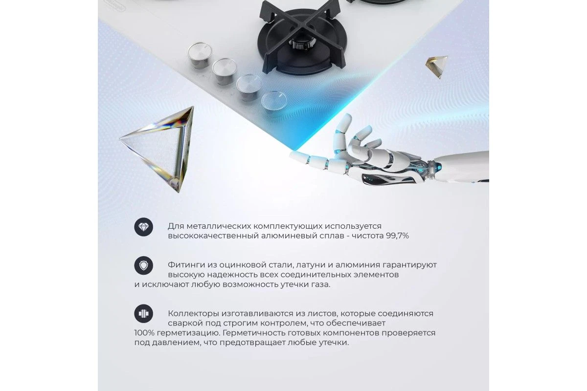 Газовая варочная панель DeLonghi NSL 460 B RUS