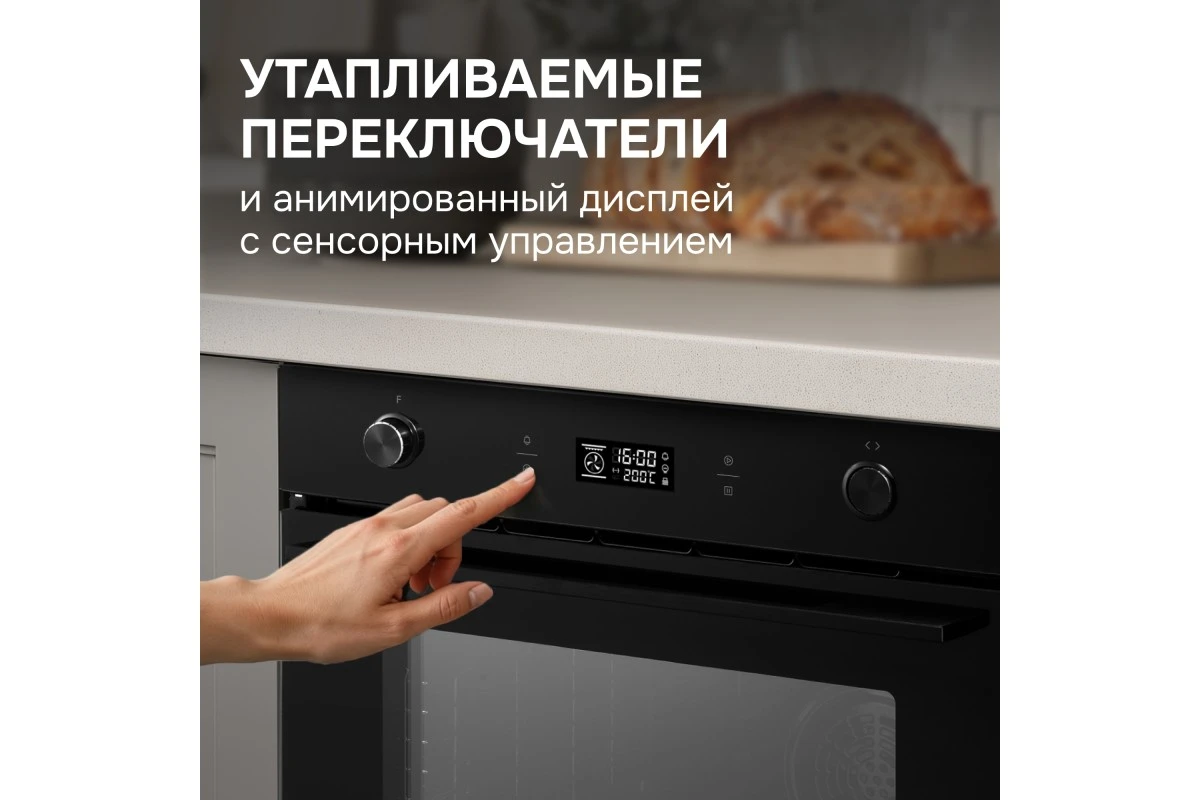 Электрический духовой шкаф Zigmund & Shtain E 171 B