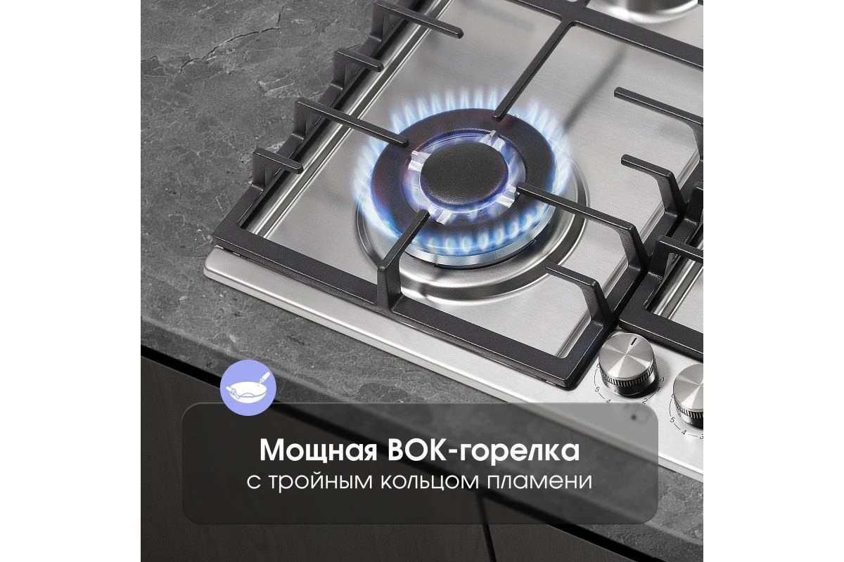 Газовая варочная панель Zigmund & Shtain G 20.6 S