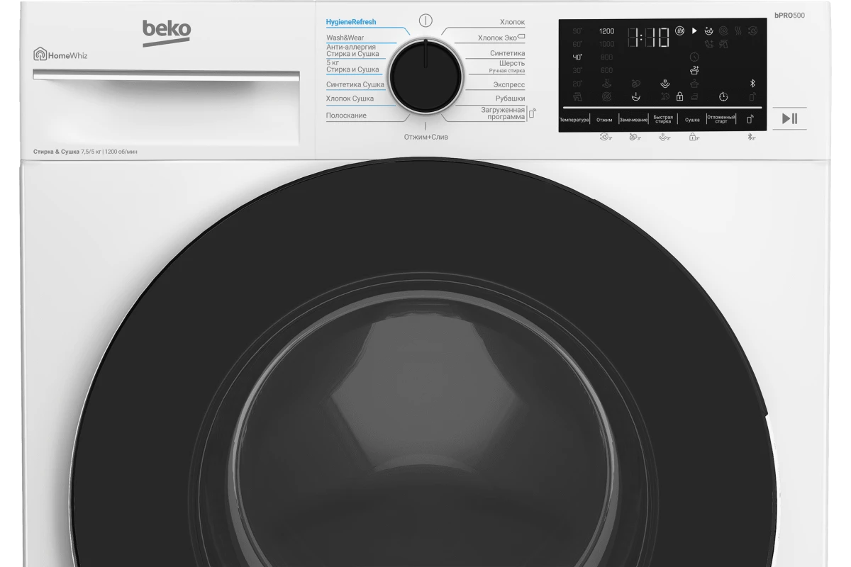 Стиральная машина с сушкой Beko B3DFR57H22W
