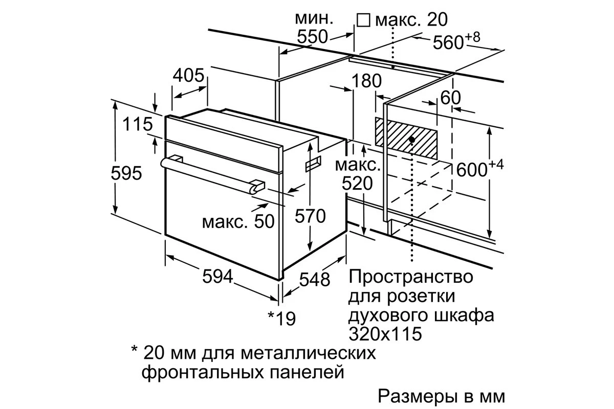 Духовой шкаф Bosch HBJ314ES0R