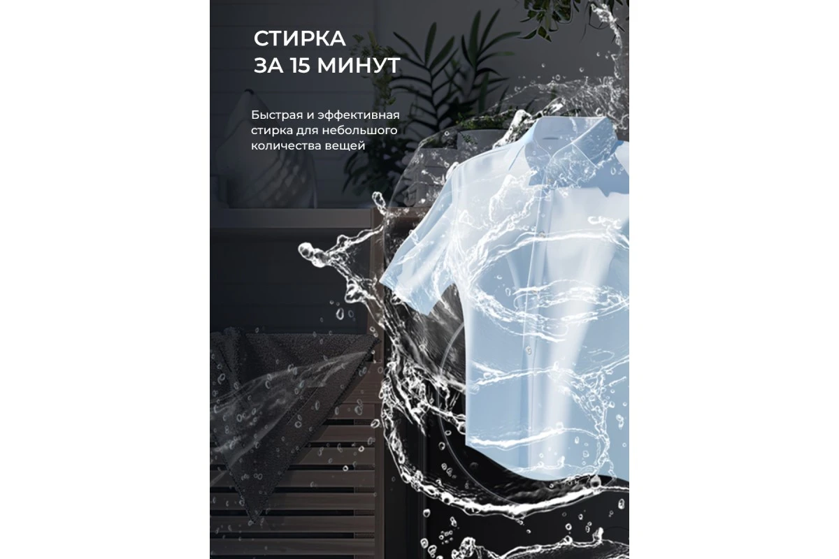 Стирально-сушильная машина с инвертором и паром LEX LWM12812BLIDD color