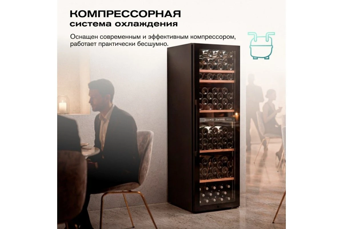 Винный шкаф Meyvel MV126-KBF2