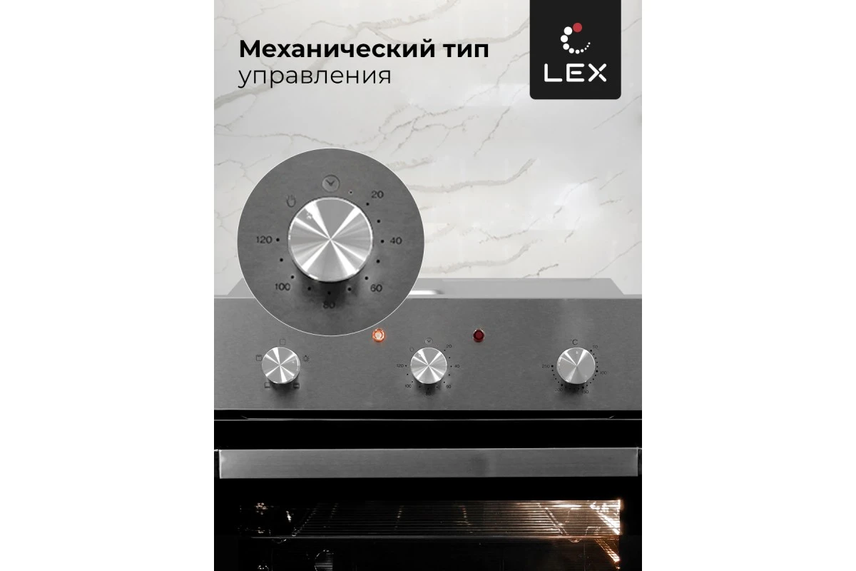 Электрический духовой шкаф LEX EDM 041 IX