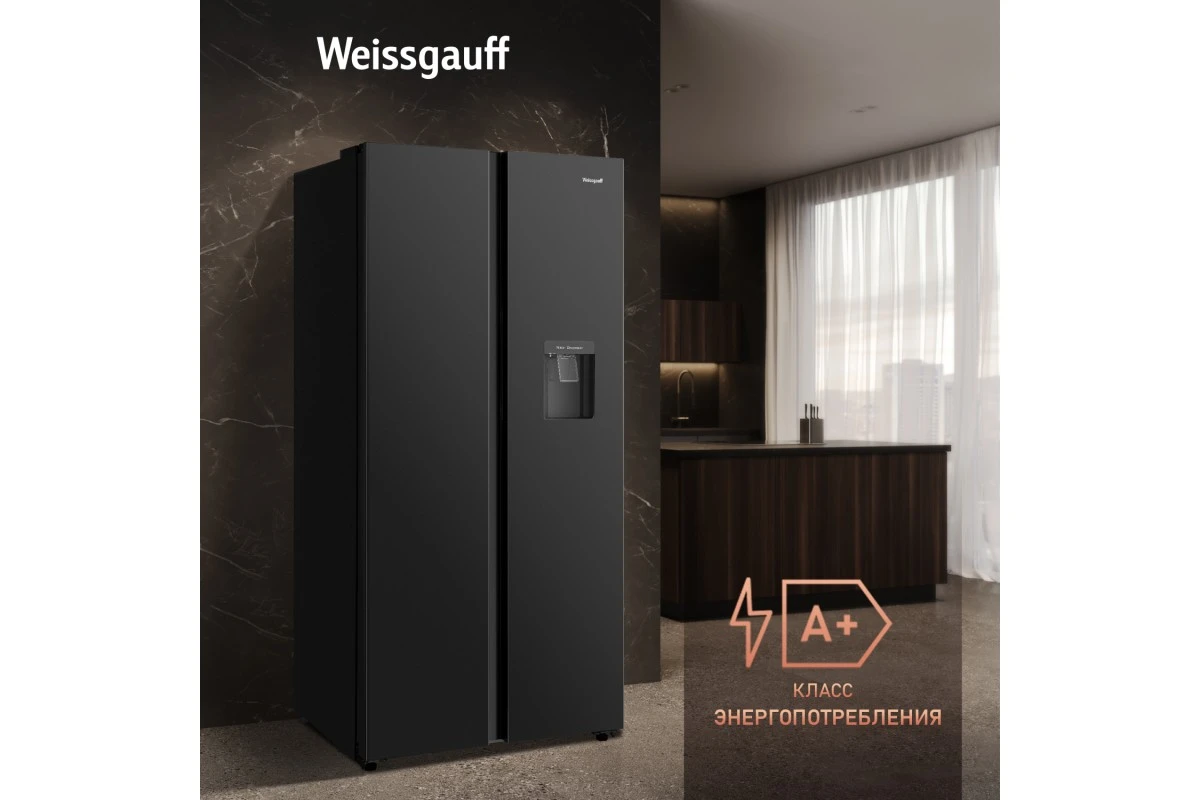 Отдельностоящий холодильник с инвертором и подачей воды Weissgauff WSBS 600 B NoFrost Inverter Water Dispenser