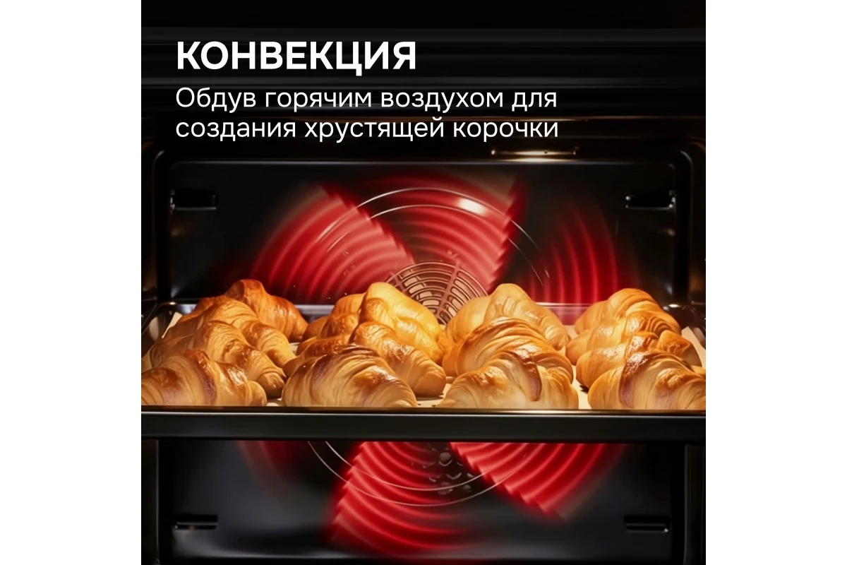 Электрический духовой шкаф Zigmund & Shtain EN 117.921 B
