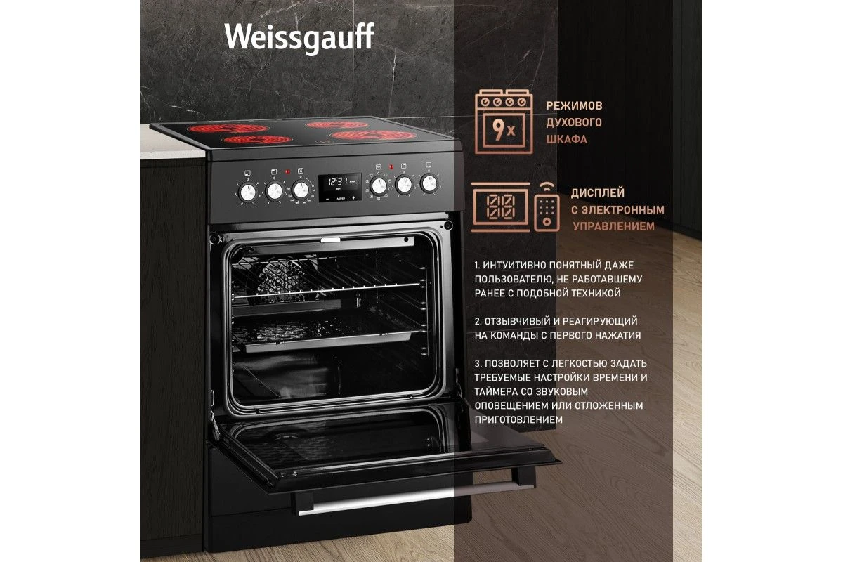 Электрическая плита Weissgauff WES E12V15 BE