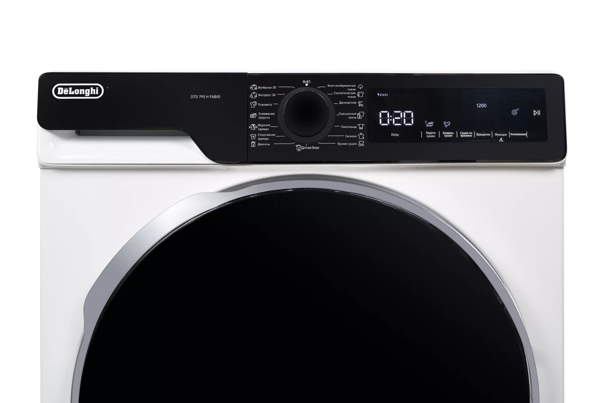 Сушильная машина DeLonghi DTD 795 H FABIO