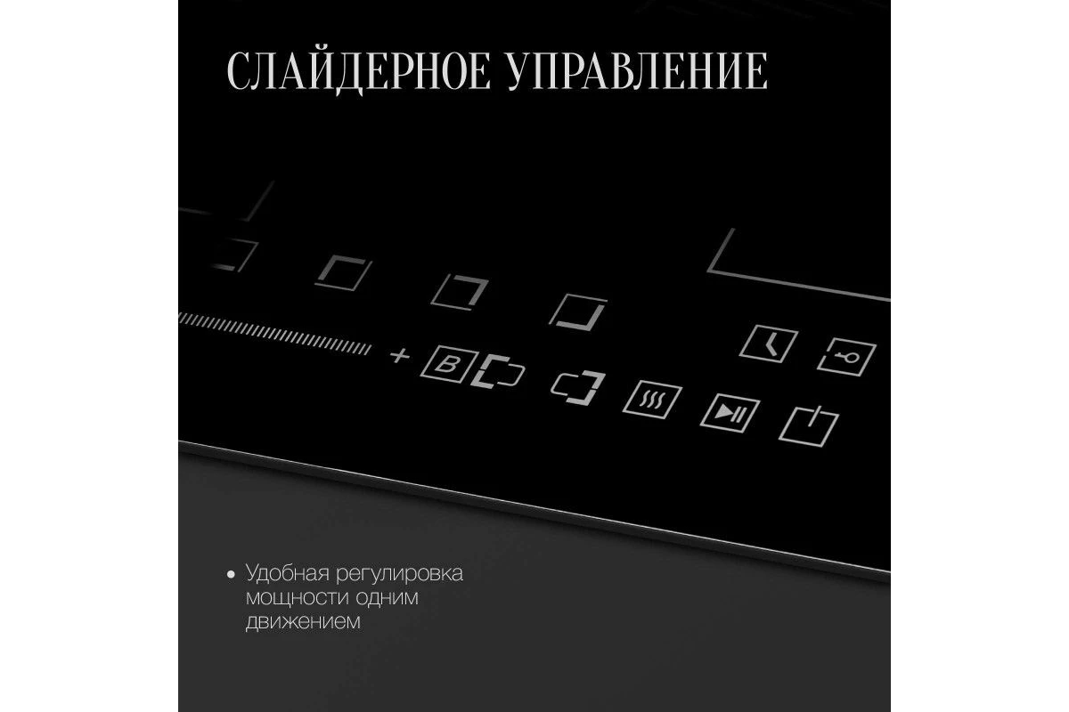Варочная панель Kuppersberg ICS 627