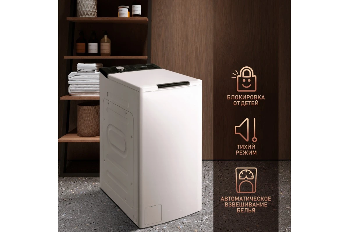 Стиральная машина с вертикальной загрузкой и инвертором Weissgauff WM 40580 TD Inverter