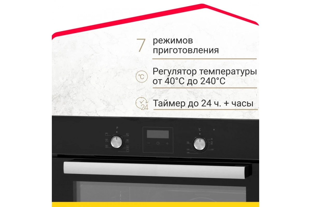 Электрический духовой шкаф Simfer B6ES58016
