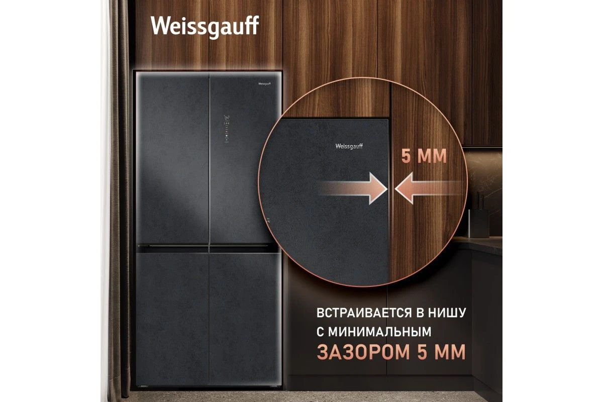 Отдельностоящий холодильник с инвертором Weissgauff WCD 450 Rock Glass NoFrost Inverter