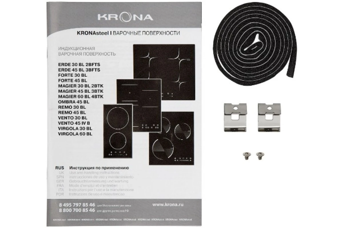 Варочная панель Krona MAGIER 45 BL 3BTK
