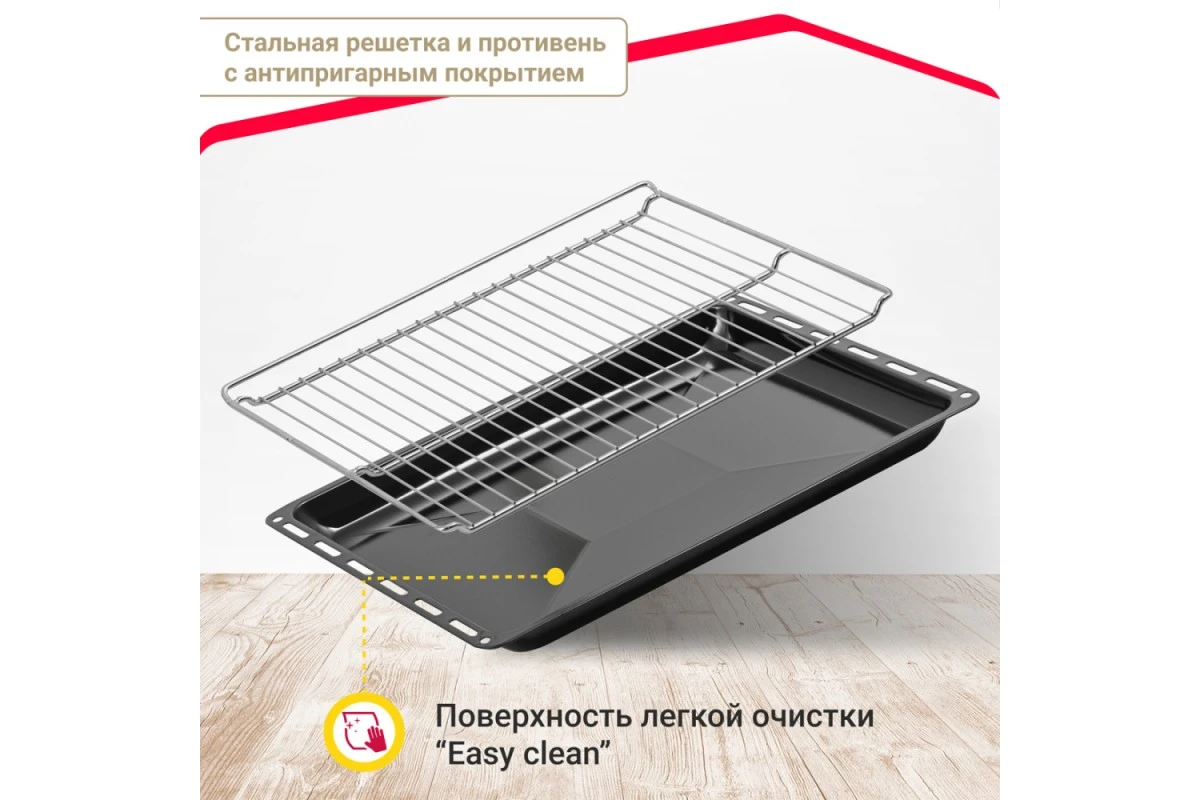 Электрический духовой шкаф Simfer B4EB14006