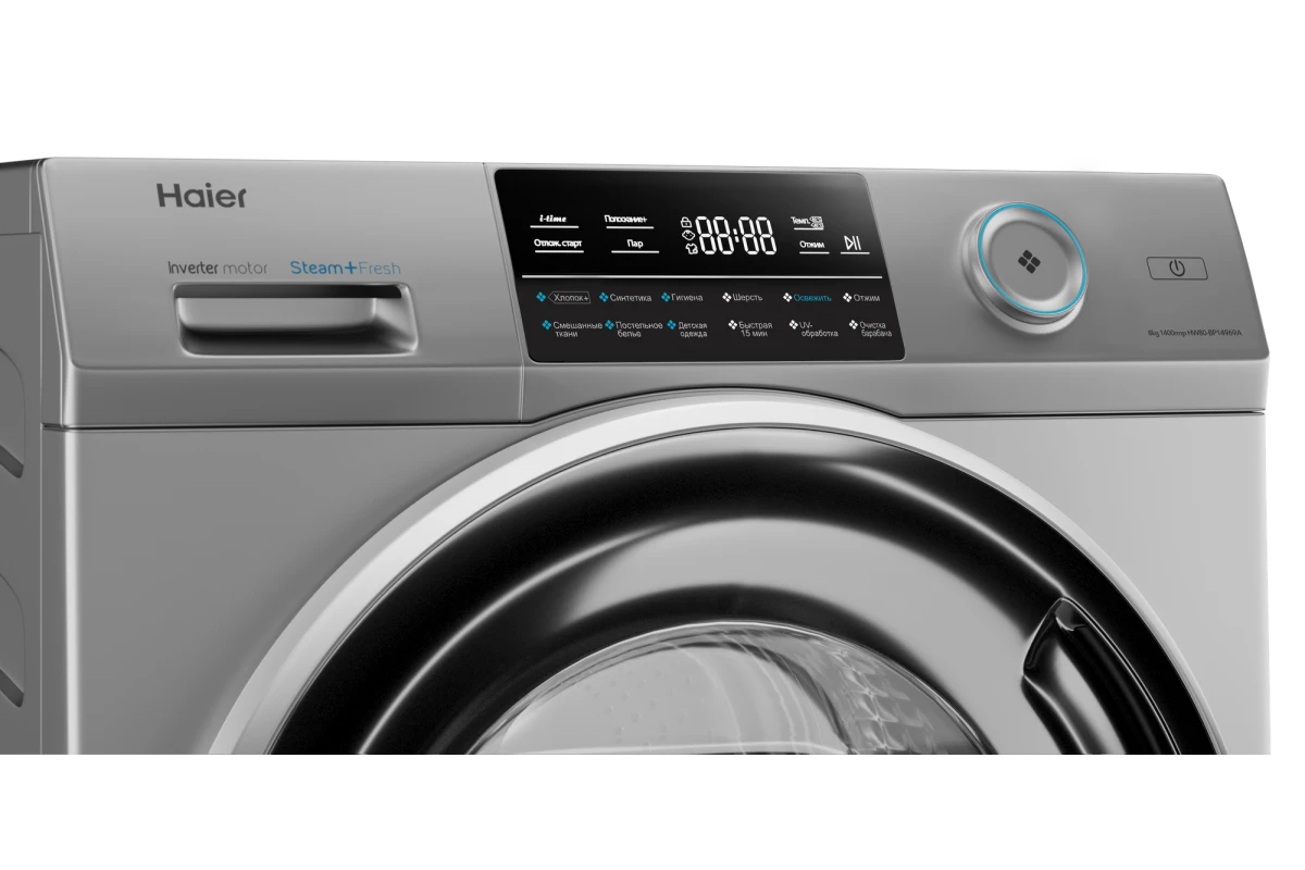Стиральная машина Haier HW80-BP14969AS