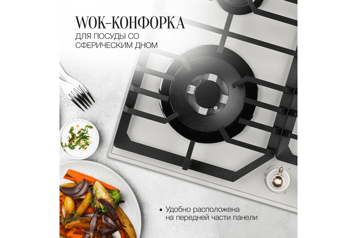 Варочная панель газовая Kuppersberg FG 601 W Silver
