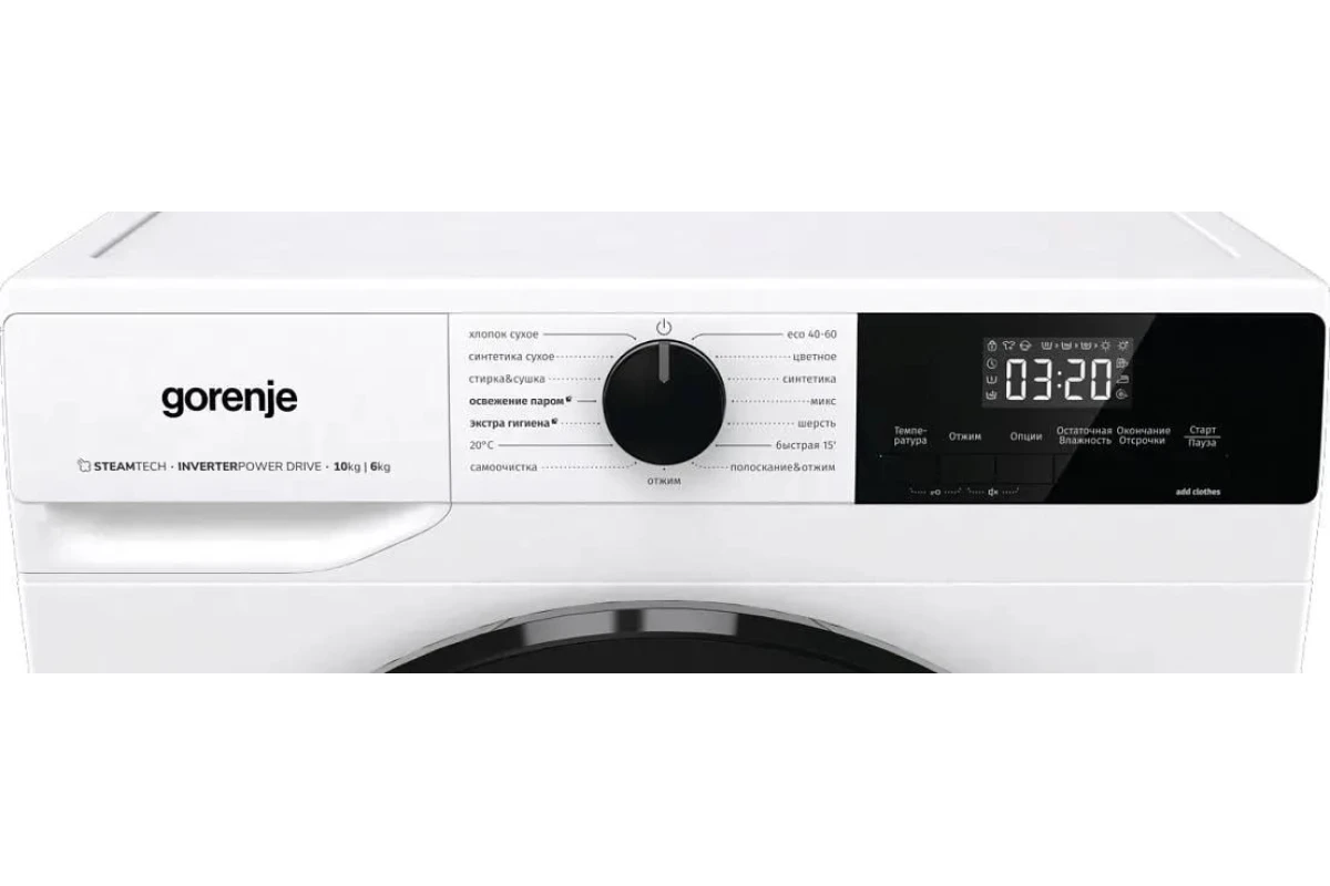 Стирально-сушильная машина Gorenje W1D2A164ADS