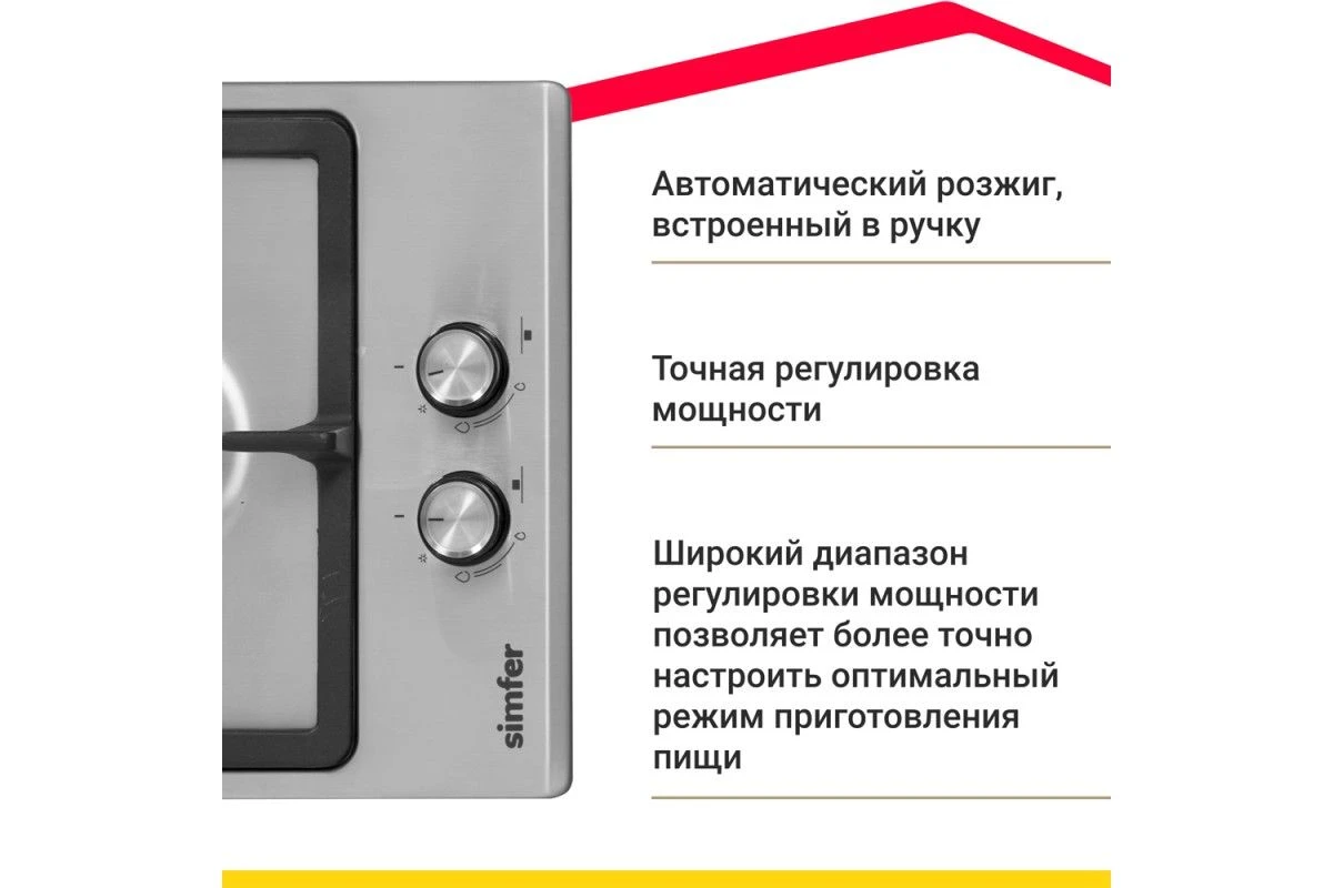Газовая варочная панель Simfer H30V20M516