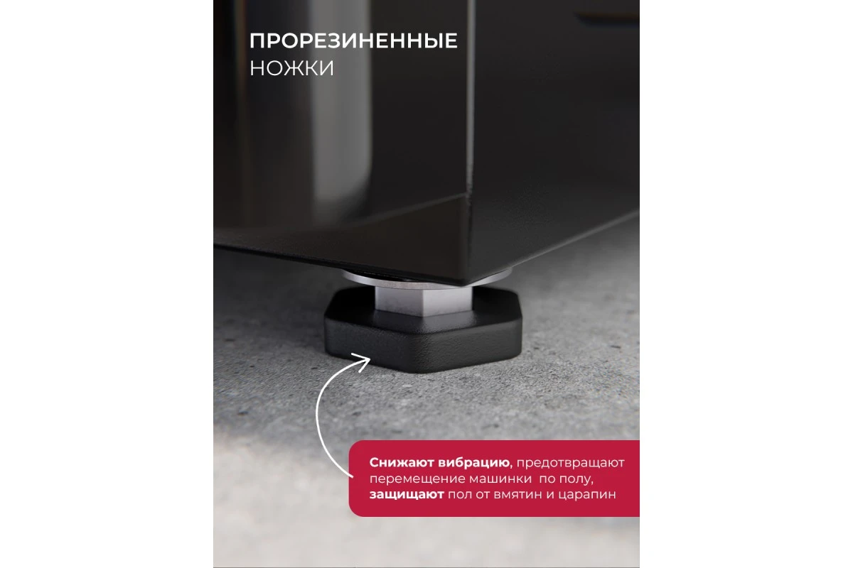 Стирально-сушильная машина с инвертором и паром LEX LWM12812BLIDD color