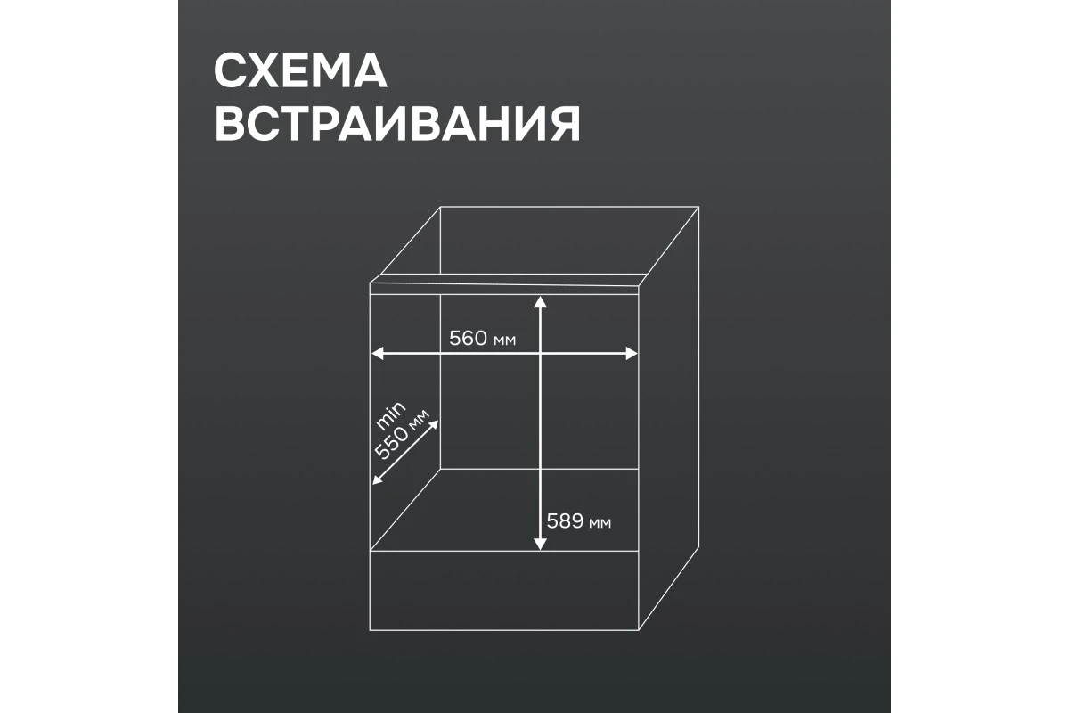 Электрический духовой шкаф Zigmund & Shtain E 168 B