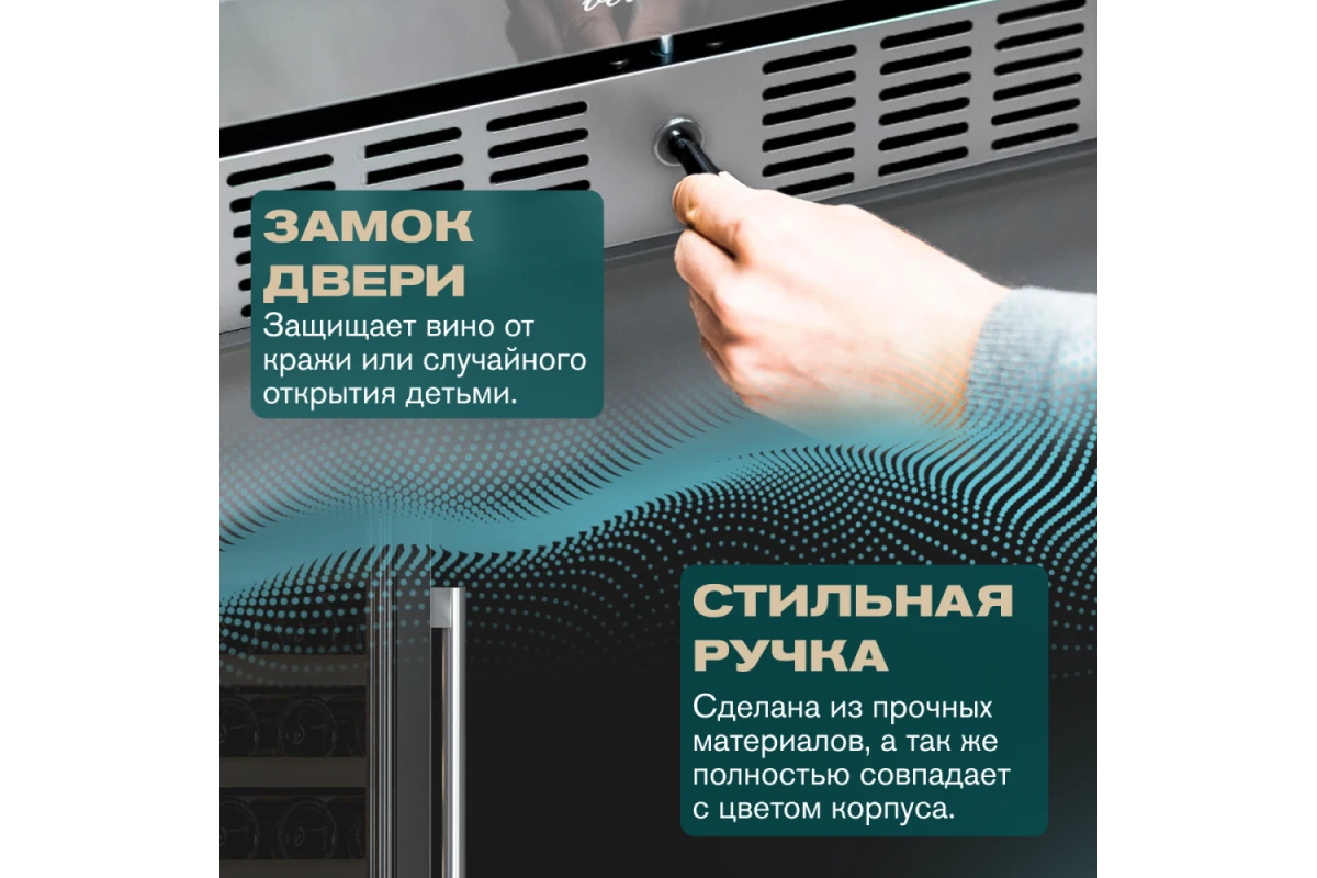 Винный шкаф Meyvel MV116-KST2