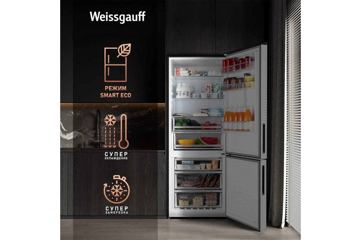 Отдельностоящий холодильник с инвертором Weissgauff WRK 1970 DBG Full NoFrost Inverter