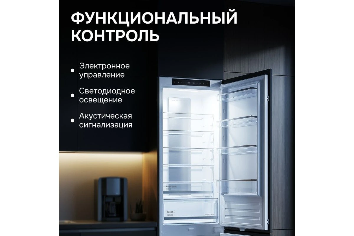 Холодильник Zigmund & Shtain BR 19 X