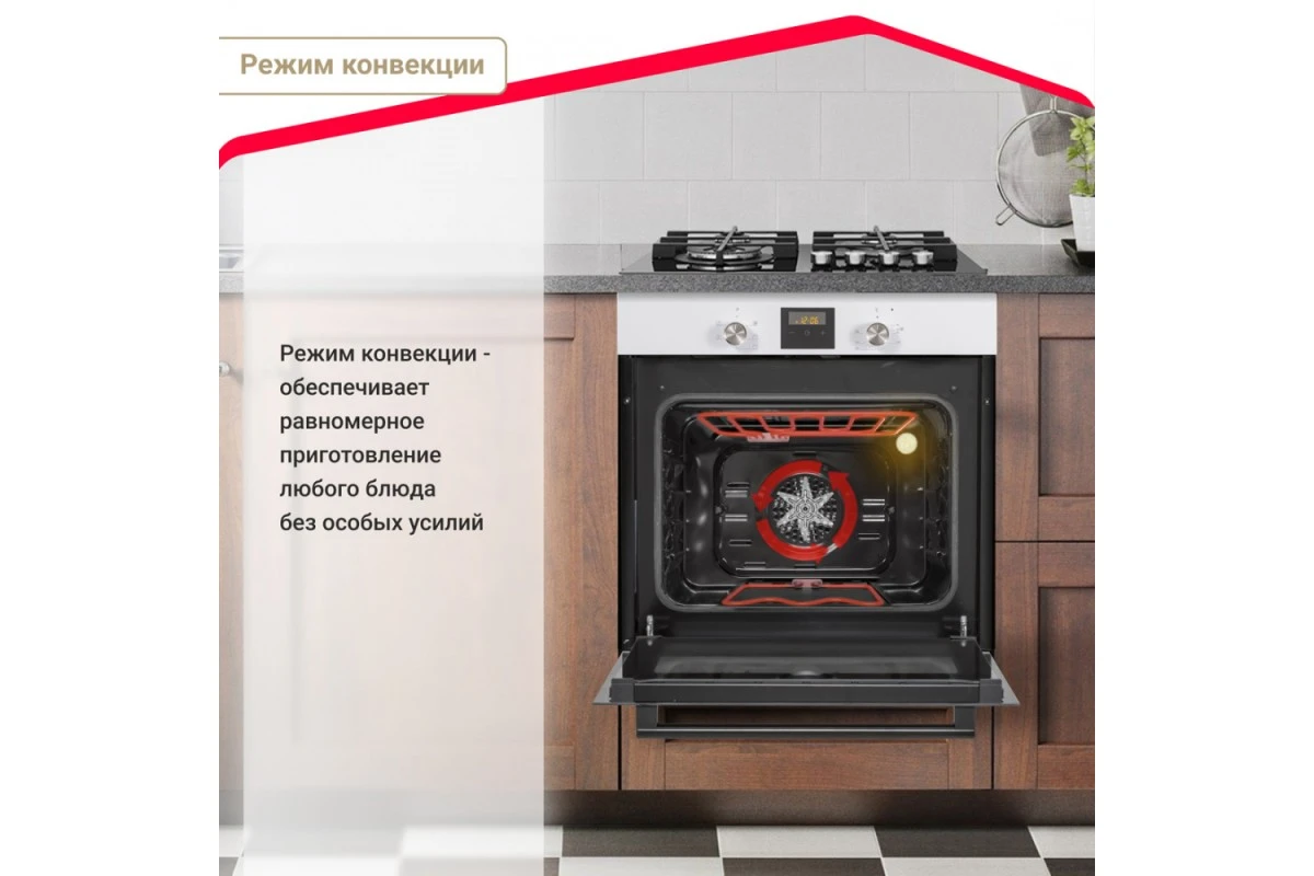 Электрический духовой шкаф Simfer B6EW56016