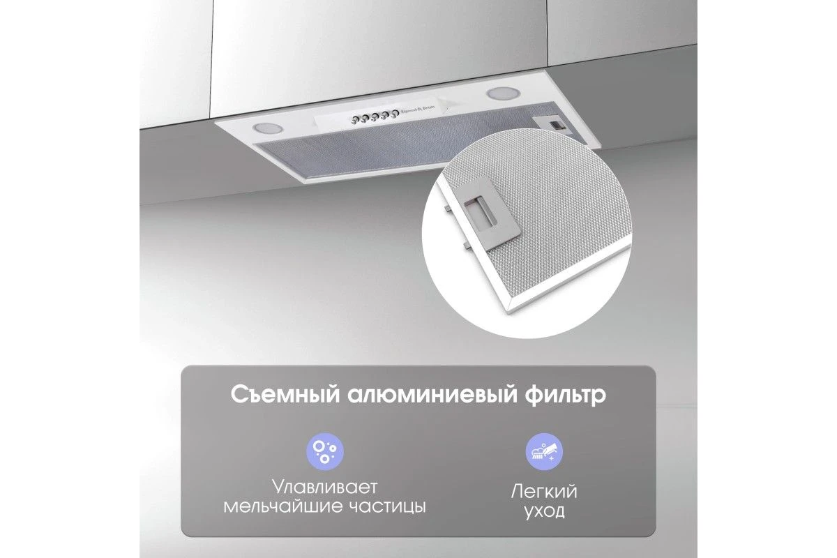 Вытяжка Zigmund & Shtain K 012.5 W