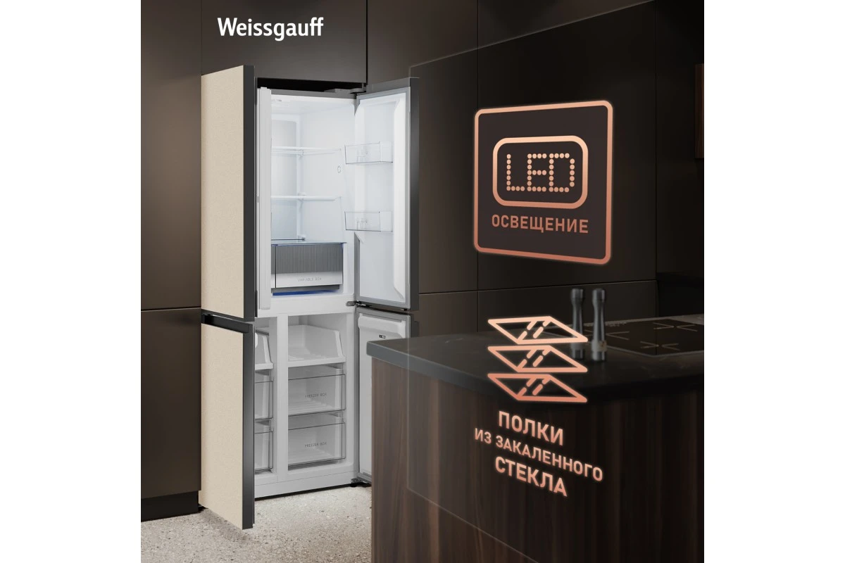 Отдельностоящий холодильник с инвертором Weissgauff WCD 450 BEG NoFrost Inverter
