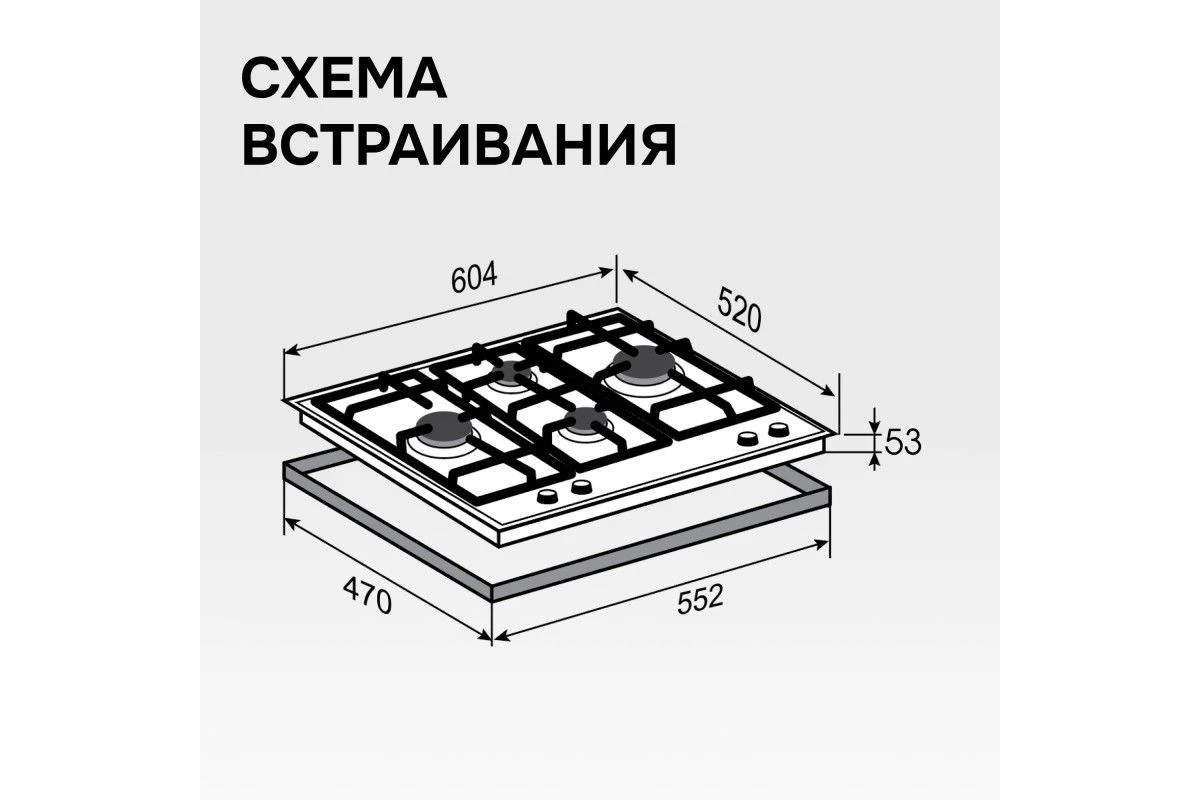 Газовая варочная панель Zigmund & Shtain MN 195.61 B
