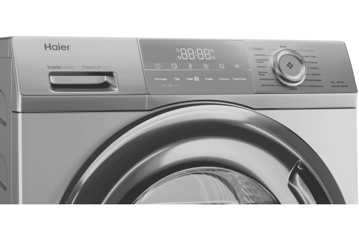Стиральная машина Haier HW60-BP12929BS