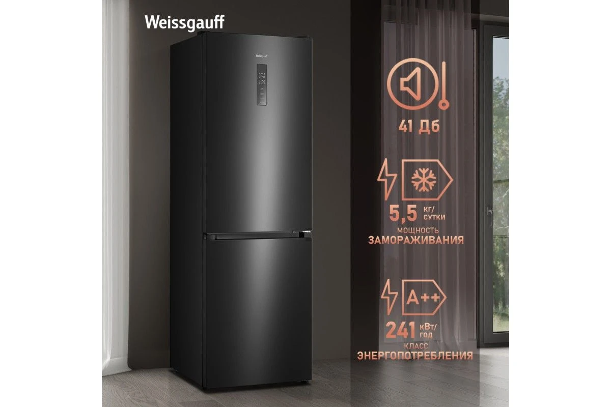 Отдельностоящий холодильник с инвертором Weissgauff WRK 185 Total NoFrost Inverter Black