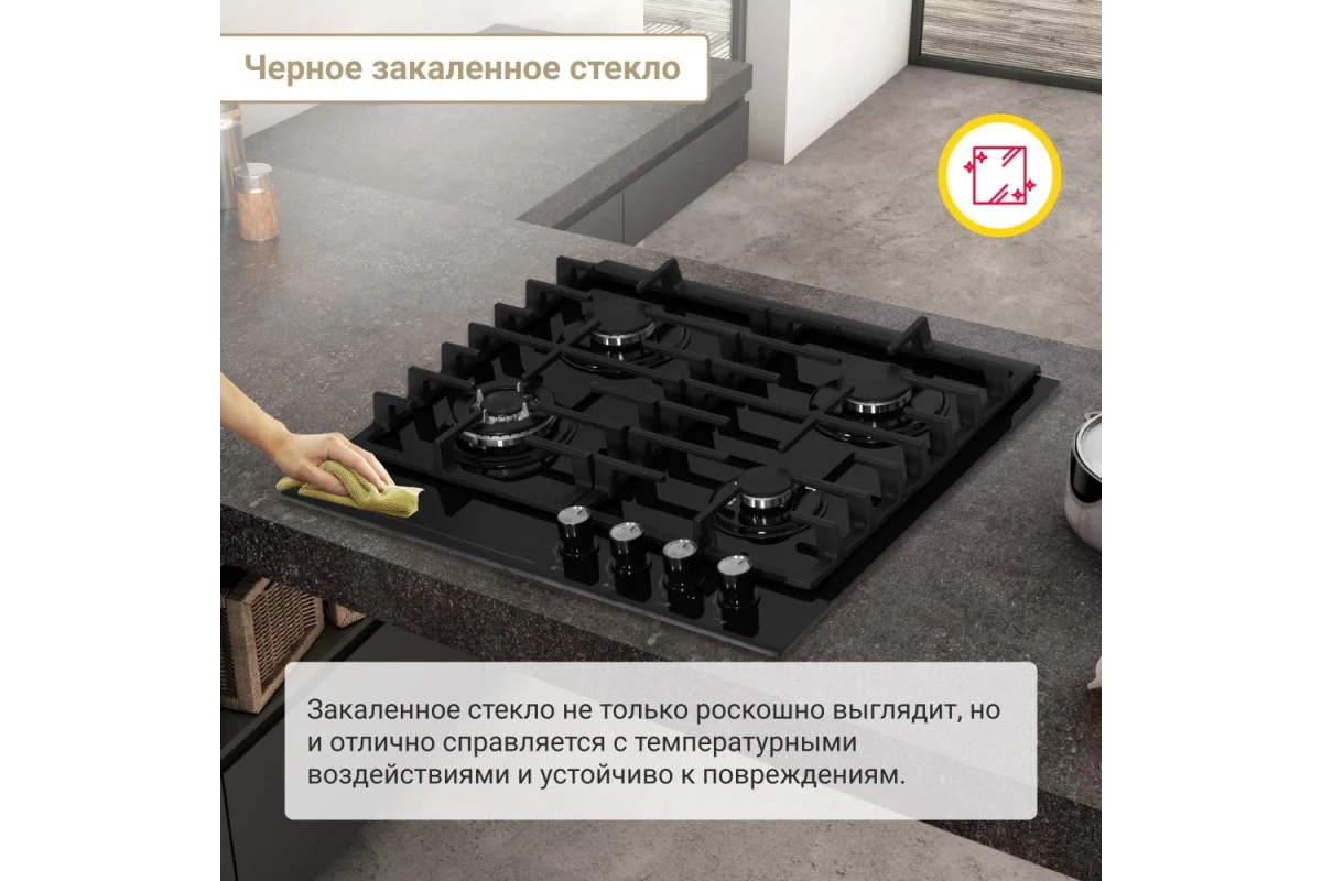 Газовая варочная поверхность Simfer H60H41S522