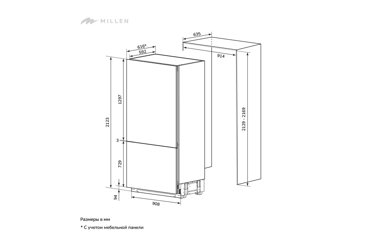 Встраиваемый двухкамерный холодильник MILLEN MBI558MaxPro