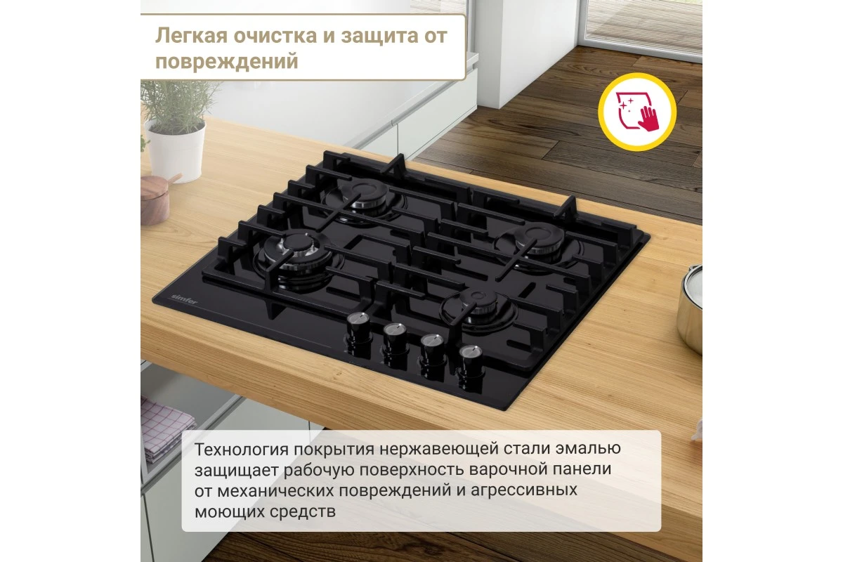 Газовая варочная поверхность Simfer H60H41S570