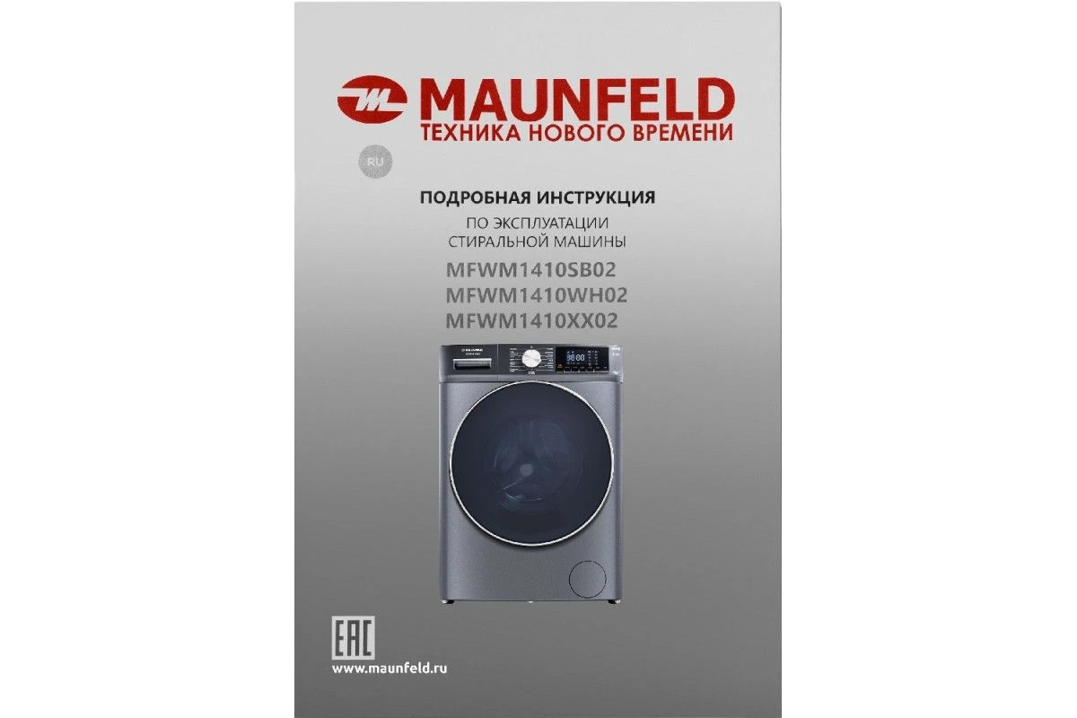 Стиральная машина MAUNFELD MFWM1410SB02