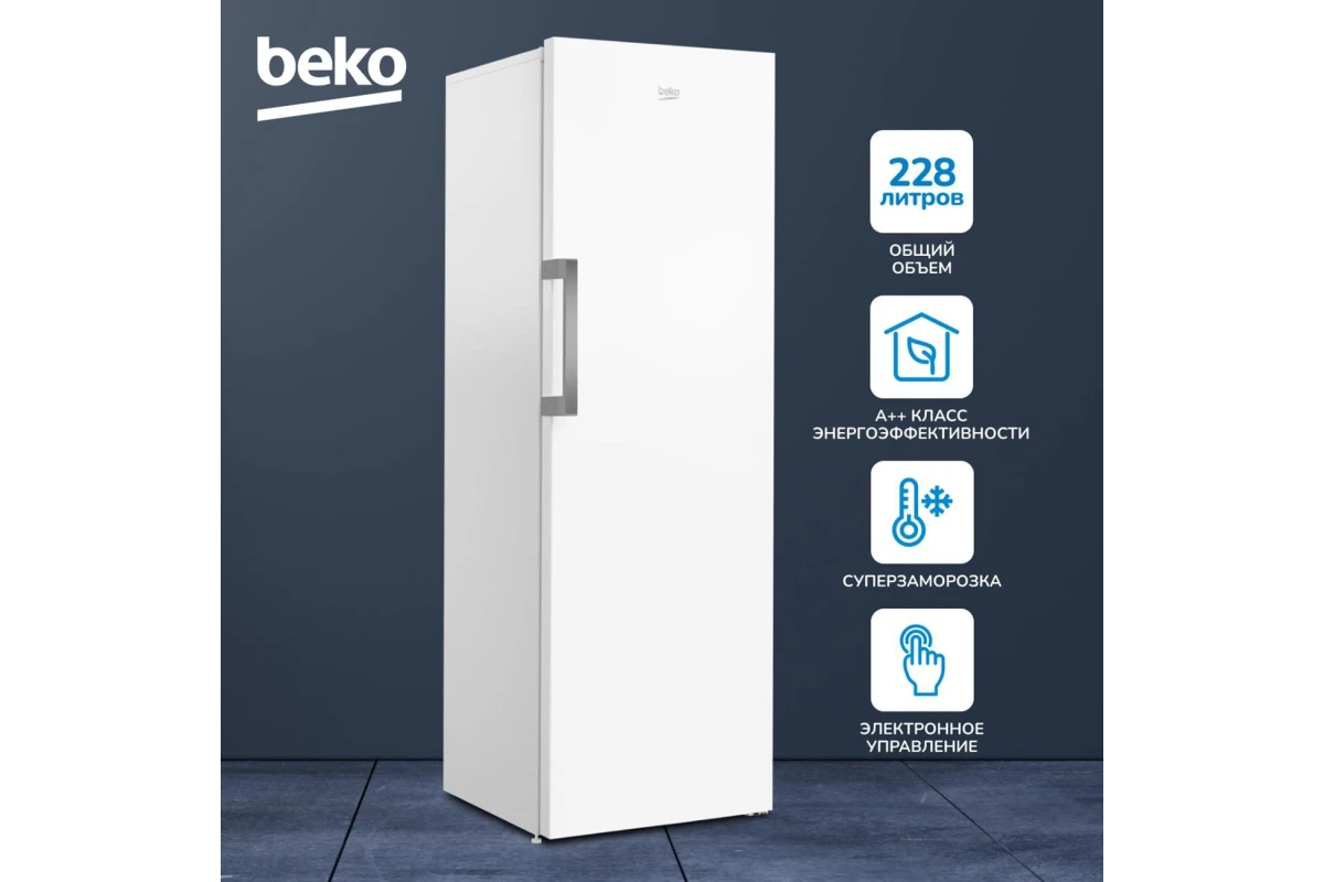 Морозильная камера BEKO RFNE300E33W